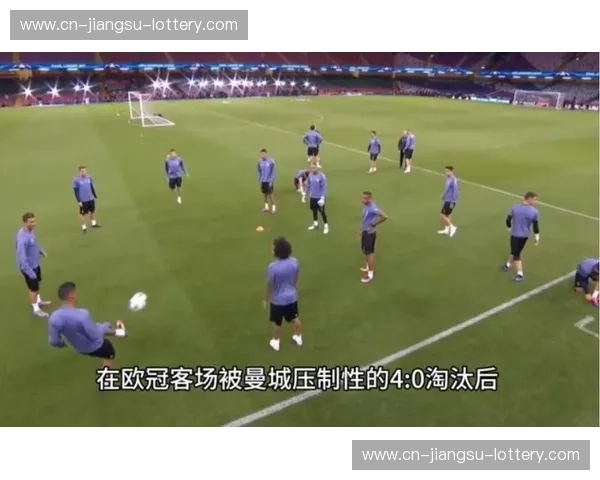 欧冠2021回放：重温那些不可复制的瞬间